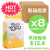 (原箱優惠: 八包, 正價$128) PetPet Cat Tofu Cat Litter 豆腐砂 6L 原味 (非真空包裝)【Petpet (箱)】